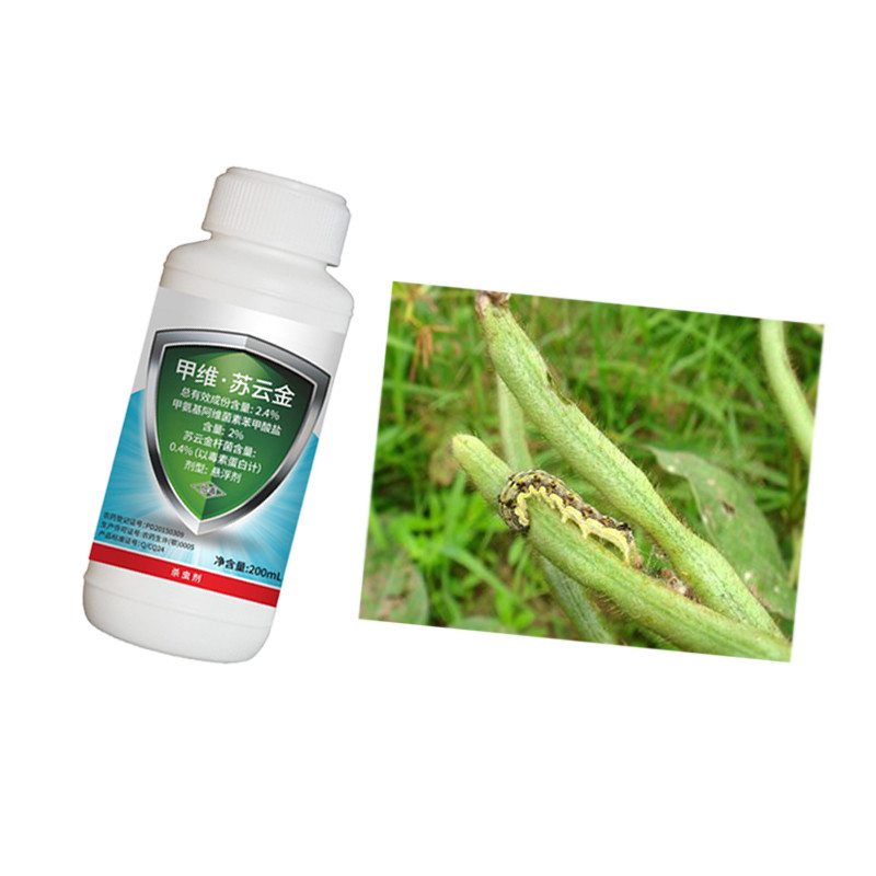 Organic 2% Emamectin Benzoate SC Rice Crop Pesticides For Cabbage