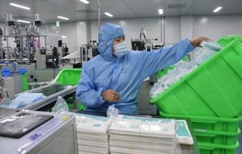 JINWEI Industry Co., Ltd
