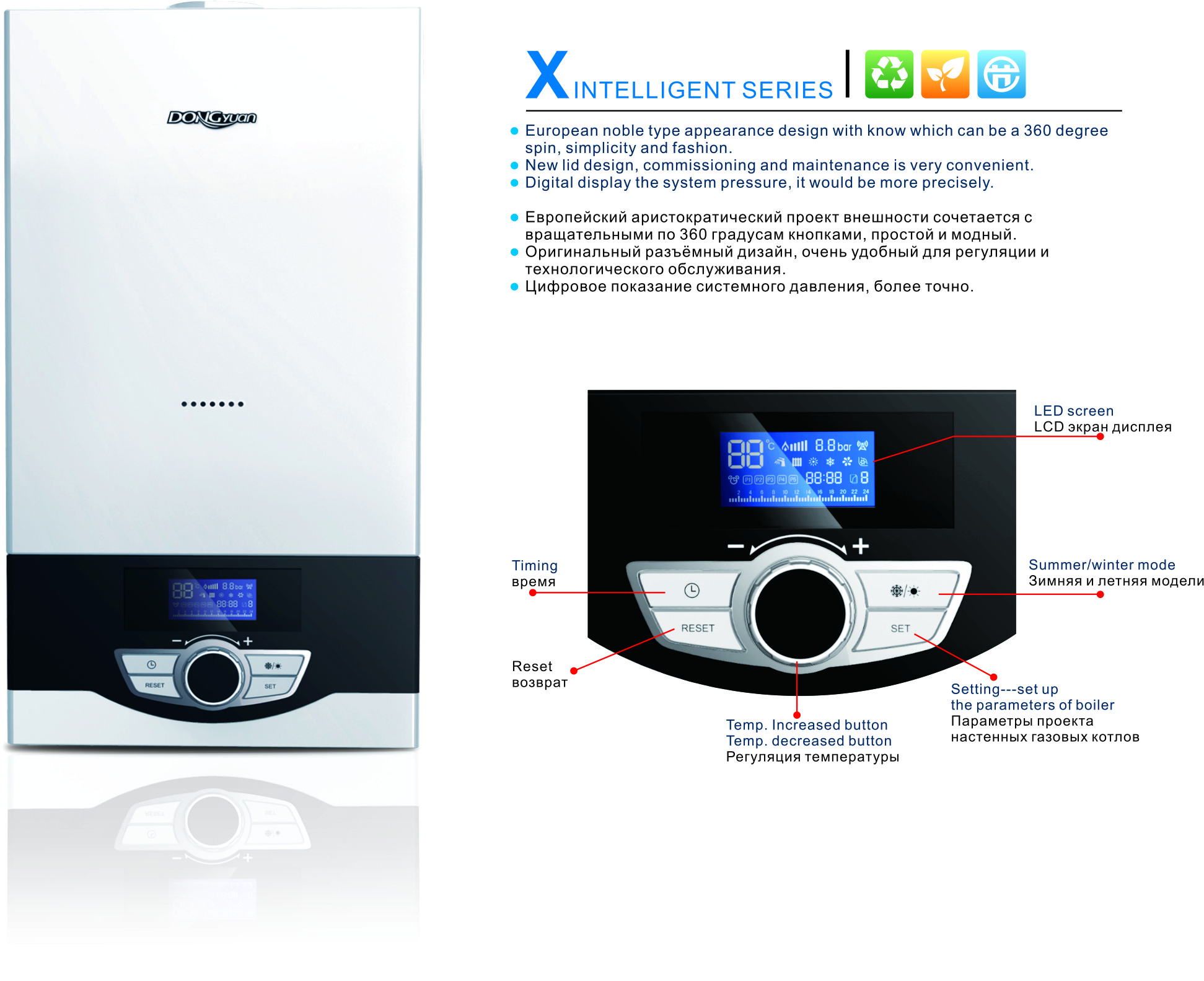 2800Mpa Wall Hung Gas Boiler With Modular Structure