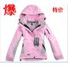 Buy cheap Fashion woman outdoor sports Jacket Womens waterproof breathable two-in-one coat from wholesalers