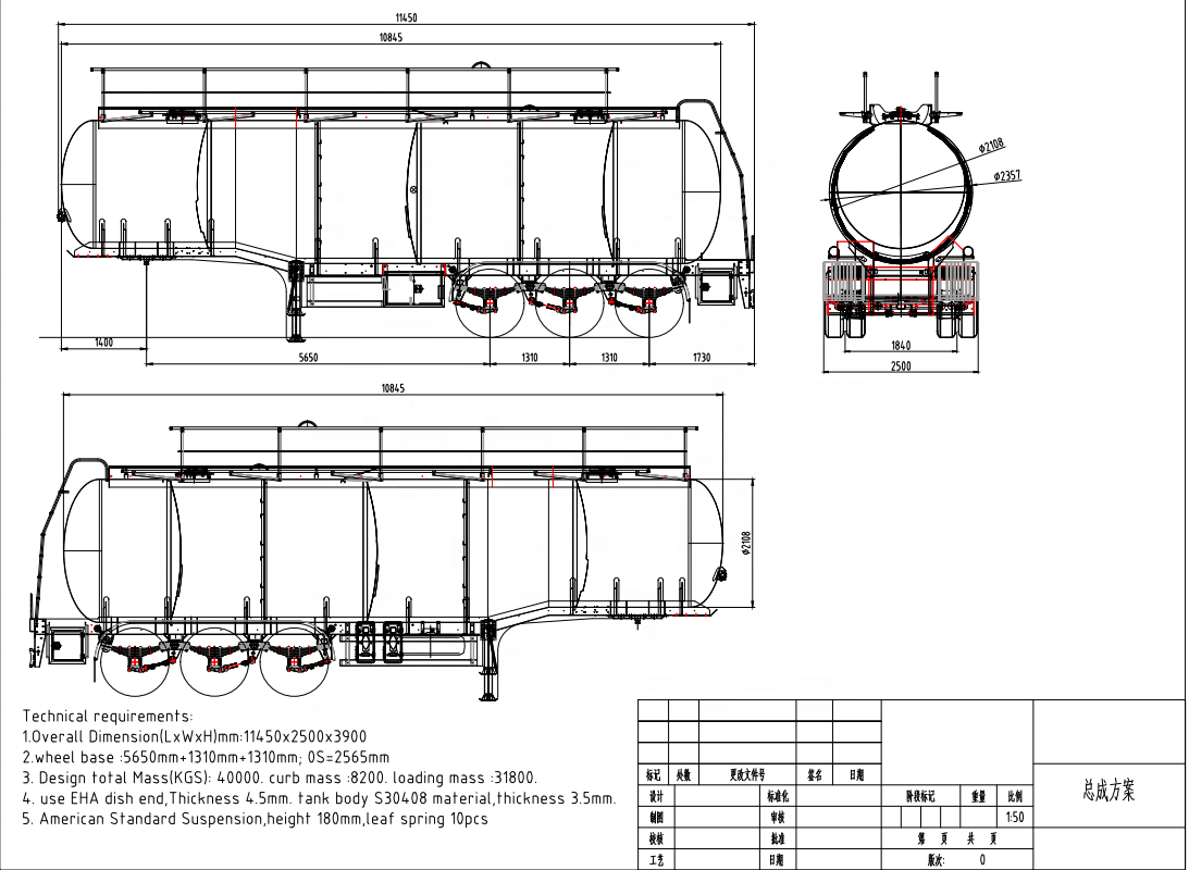 Africa Advanced B-Tank Fuel Tanker Semi Trailer: Engineered for Safe, Efficient Transportation of Liquid with Enhanced Capacity