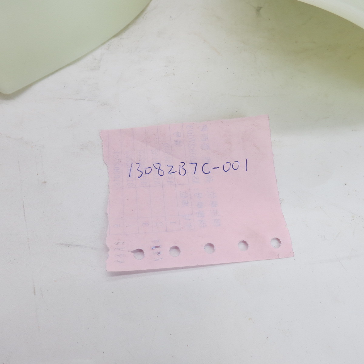 Truck Spare Parts Fan Blade 1308ZB7C-001 Circular Fan