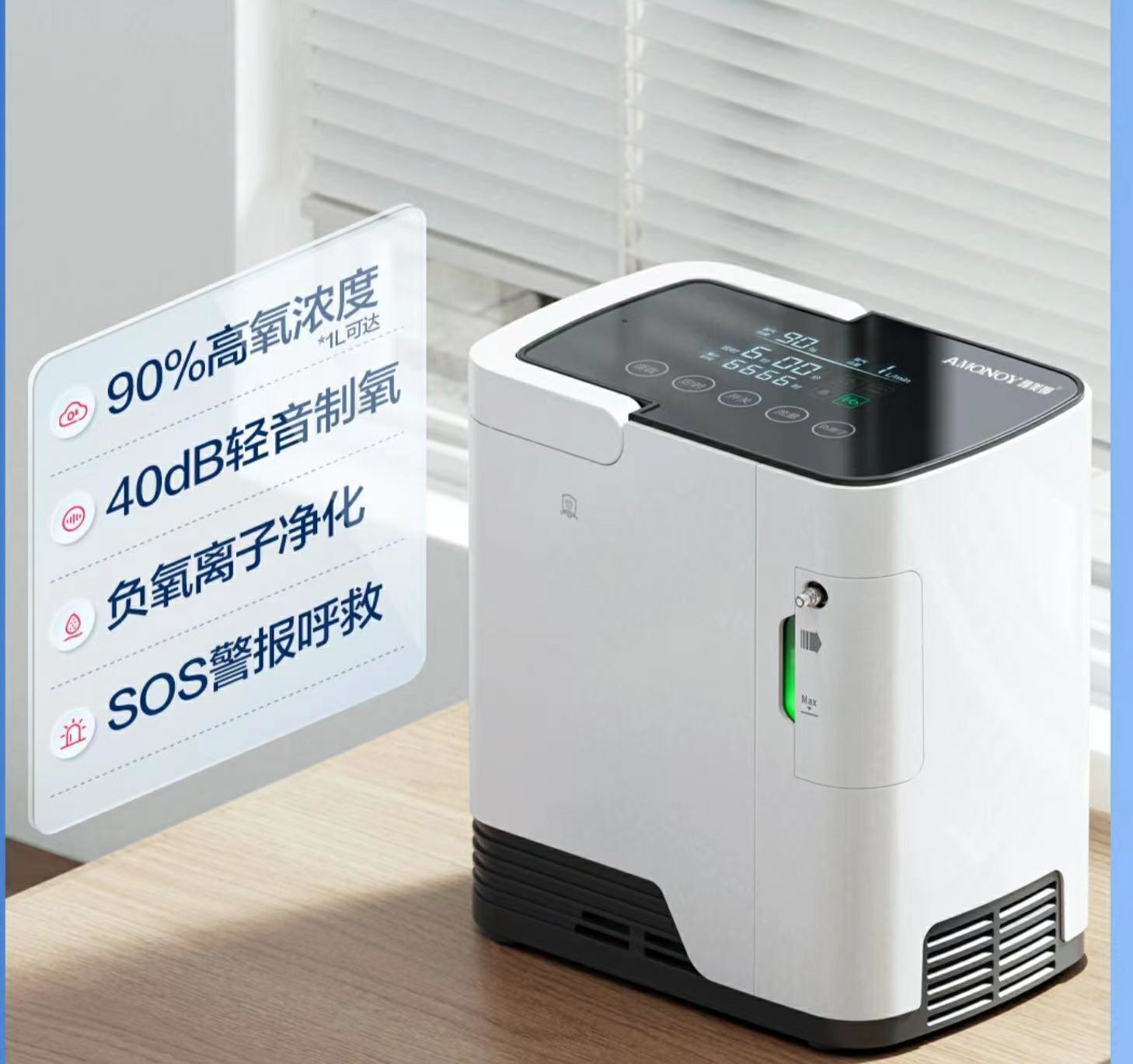 Small Portable 2 Litre Oxygen Concentrator Generator 7kg