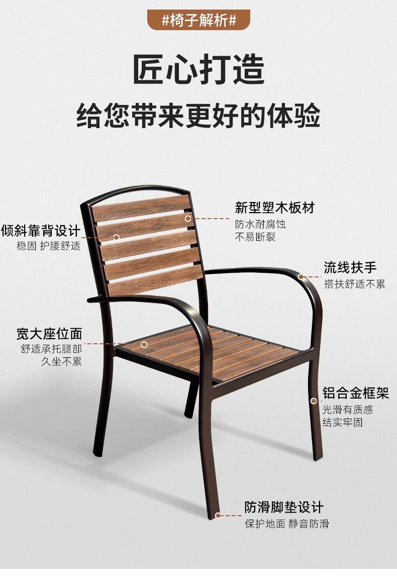 "Outdoor Patio Furniture Set – Weatherproof & UV-Resistant Rattan-Look Plastic Wood (Composite Wood) Table and Chairs for Garden, Terrace, Balcony,