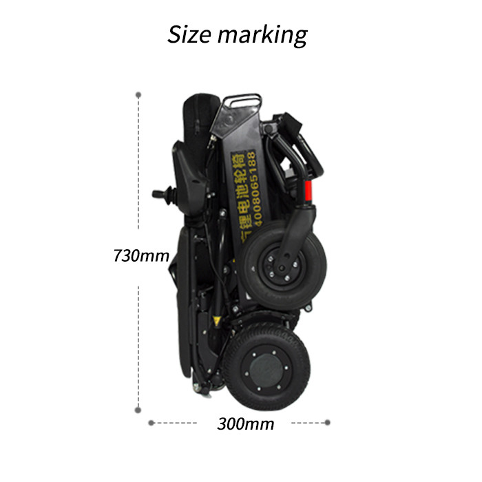 150W Classic Foldable Electric Wheelchair