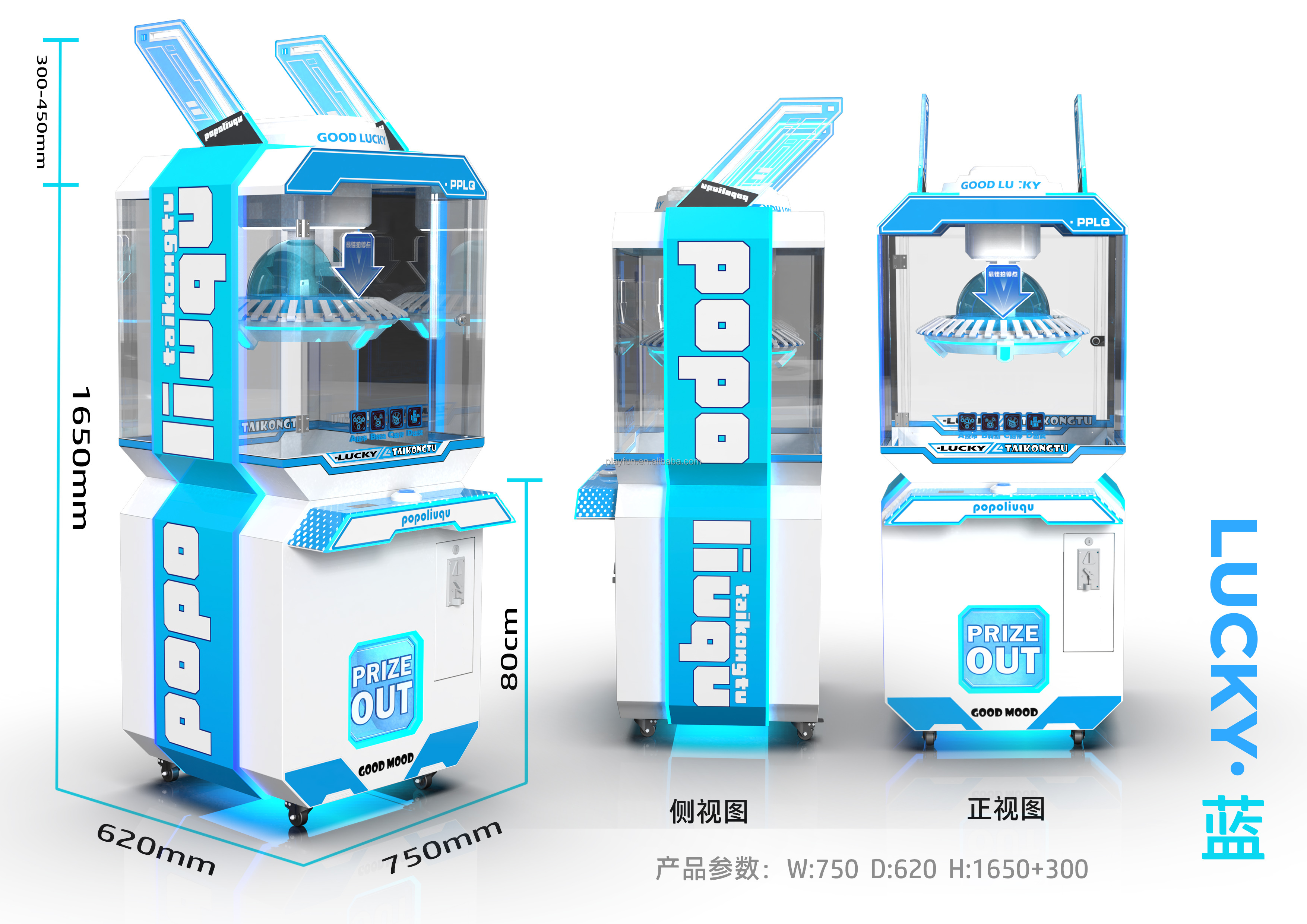 Playfun Games Lucky Prize Machine 40 Clips POPO Clamp Prize Tech Space Bunny Rabbit Clip Gift Game Machine