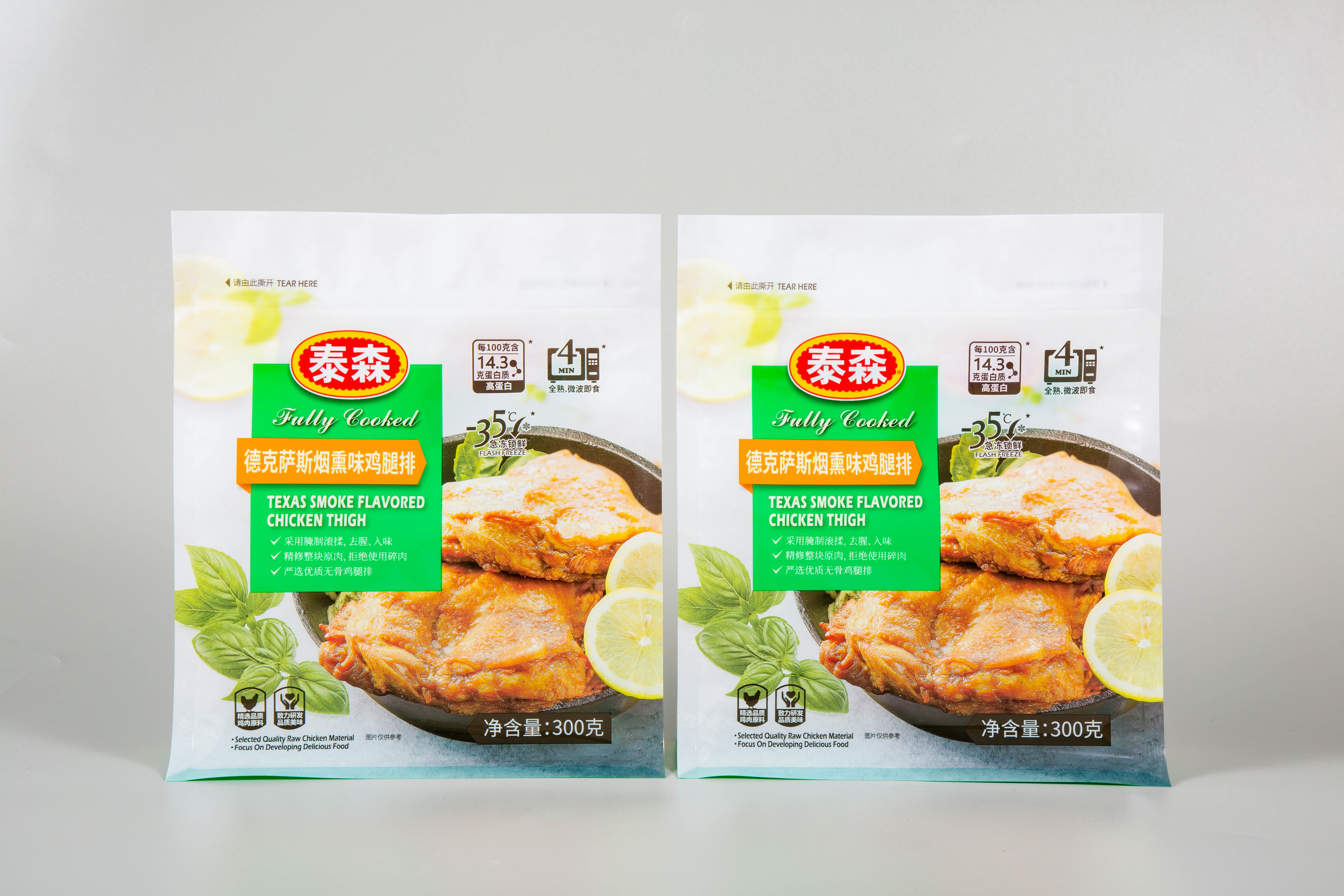 Recyclable Heat Seal Ziplockk Custom Laminated Food Packaging One Stop Packaging Solution