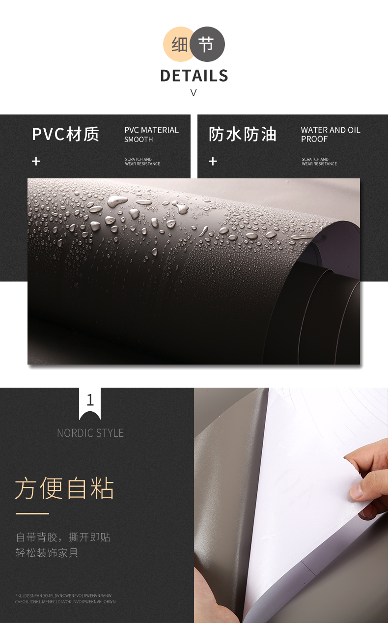 Water-proof and PVC Material for Home Decoration Solid Color Backsplash Wallpaper
