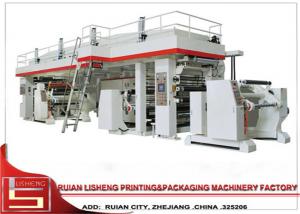 China Automatic Lamination Machine For Film / Fabric , plastic lamination machine on sale