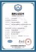 Chengdu Ruicheng Automobile Service Co., Ltd. Certifications