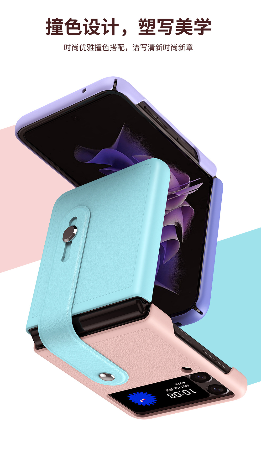 Dark Blue Luxury Design Style Samsung Galaxy Z Flip 3 Waterproof Cover Folding Screen