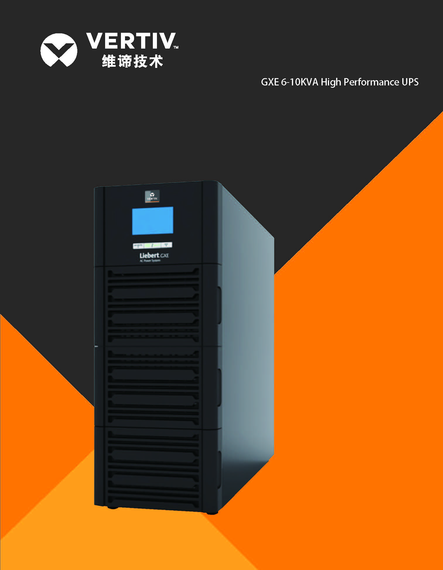 Vertiv Newly Liebert Emerson GXE2 Serie 6KVA 10KVA 220V CE REPORT Tower/Rack Mount UPS