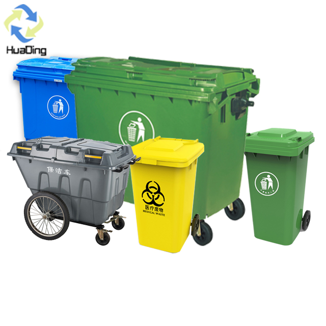 Garbage Skip Waste Container HDPE Eco-friendly Plastic 1100L Outdoor Storage Bucket Standing Pressing TYPE Round