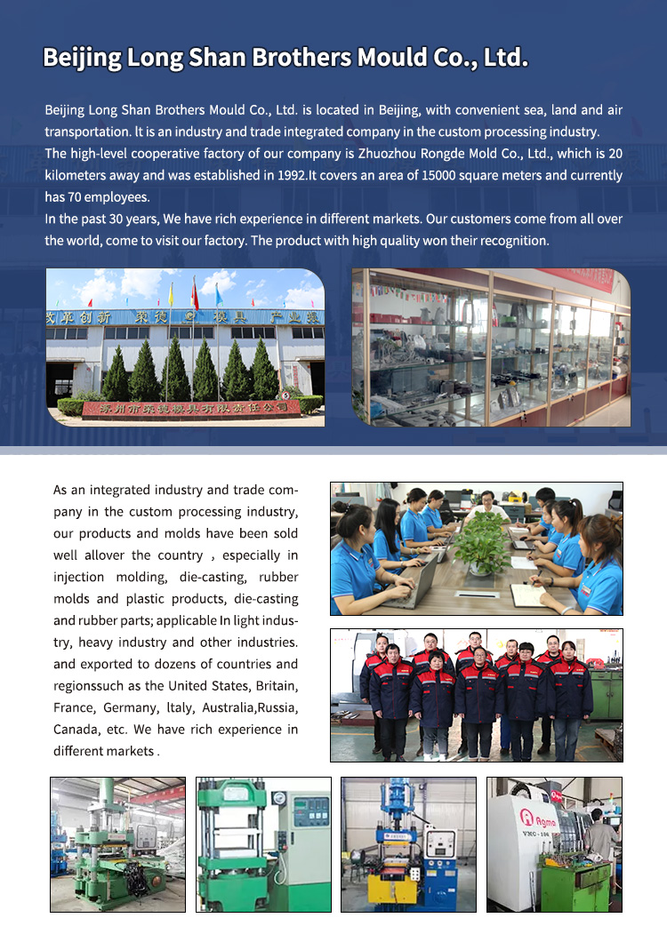 Custom Silicon Rubber Molds And Products Manufacture With Experience Accpet Customers' Designs And Accurate Moulding Service