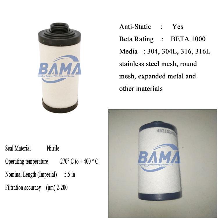0.6KG Rietschle Vacuum Pump Filter 1204753/731311-0000/HS75390 Oil Mist Filter