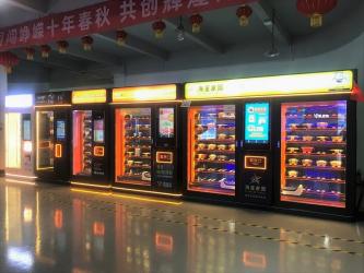 Guangdong Sindron Intelligent Technology Co.,