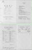 HAINER STEEL INDUSTRIAL CO.,LIMITED Certifications