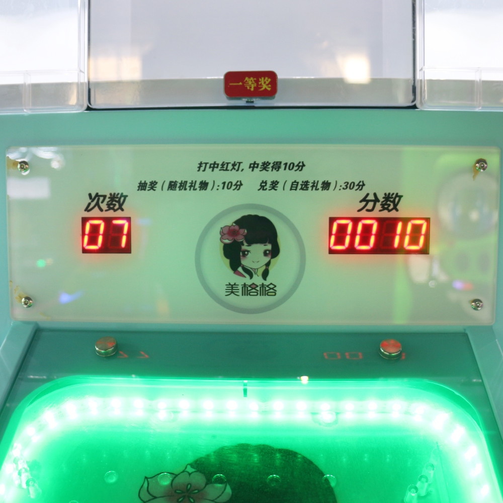 Pinball Prize Coin Operated Machine Cute Box Lottery or Score Optional
