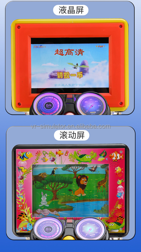 Dreamland New Children coin operated happy motorcycle MP5 kiddie rides for game machines center