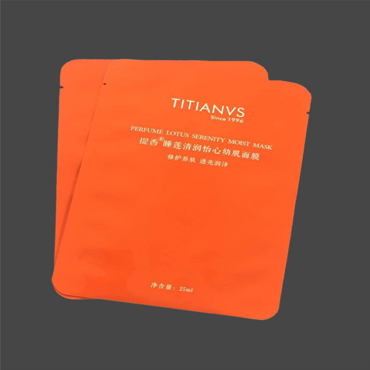 Plastic Color-Printing 3-Side Sealed Flat Pouch Customized Composition Storage Bag for Facial Mask Packaging