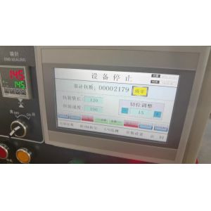 ODM Pillow Packaging Machine 120bags/min Chocolate Bar Wrapping Machine