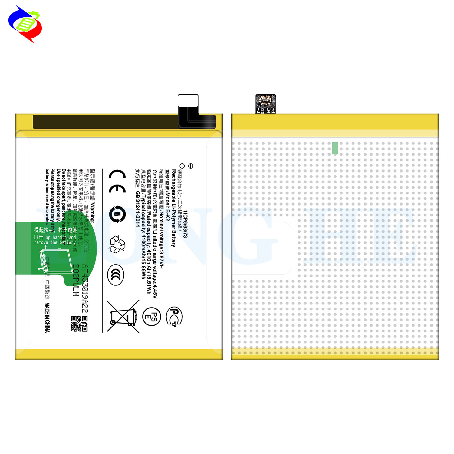 Mobile Phone Battery B-K2 for Vivo S5 S5 Dual SIM V1932A V1932T Original Replacement