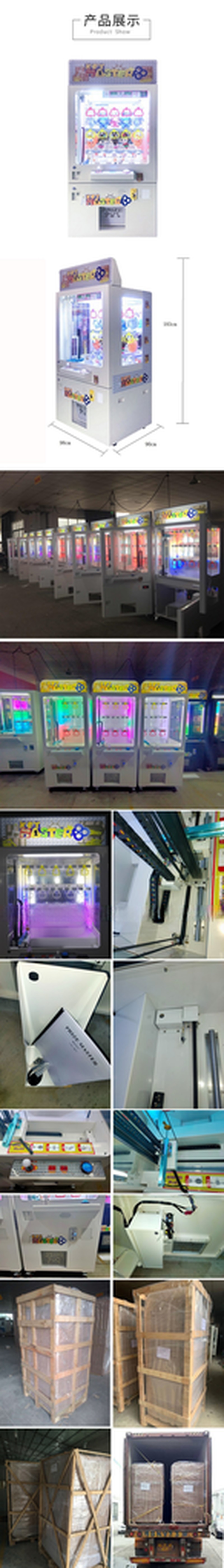 Dreamland Coins Operated Prize Push Keyhole Vending Machine ICT Bill Acceptor Arcade Key Master Game Machine