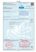 Hunan Zhongheng Machinery Co., Ltd. Certifications