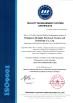 Ocean Controls Limited Certifications
