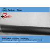 Buy cheap 3k Twill matte 100% full carbon fiber tube , 20mm*18mm*1000mm carbon fiber twill from wholesalers