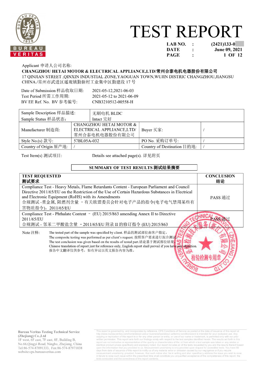 57mm 24v 3000rpm 0.6N.M Bldc Motor With Break Nema23 Brushless Dc Motor