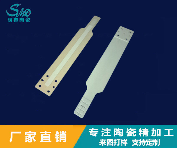 High Precision Alumina Ceramics Parts Customized Dimension For Electric Products