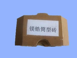 Top Performance Magnesia-Zirconia Refractory Bricks for Demanding Industrial Applications