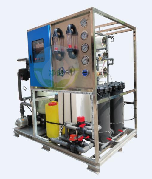50Hz/60Hz Frequency Seawater Purification And Filtration System For Industrial