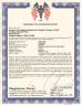 SUCE (HONG KONG) IMPORT AND EXPORT LIMITED Certifications