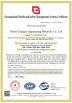 Hebei Chengyi Engineering Materials Co., Ltd. Certifications