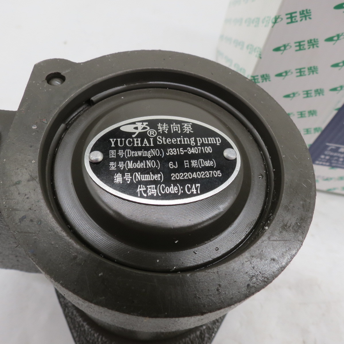 Engine parts power steering pump J3315 3407100