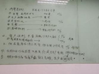 Shenzhen ZhaoWei Machinery & Electronics Co. Ltd.