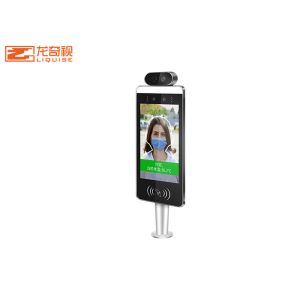 Rainproof Face Recognition Thermometer Entrance Guard All In One Machine