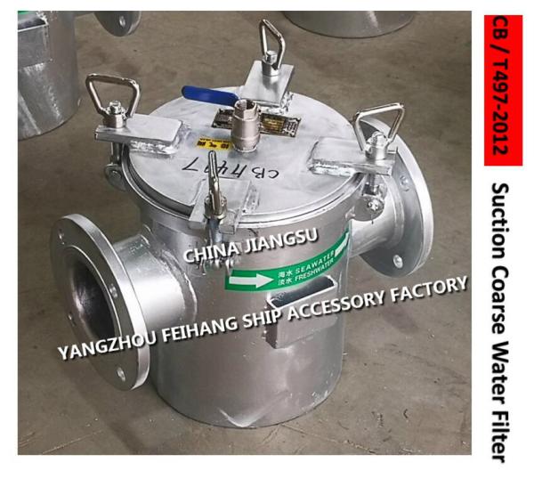 AS100 auxiliary engine seawater pump inlet straight-through carbon steel
