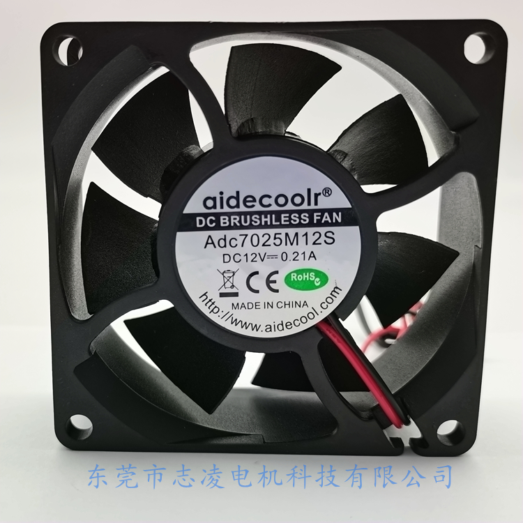 Moistureproof PBT Cooling Fan DC , Electric 70x70x25mm Black Case Fans