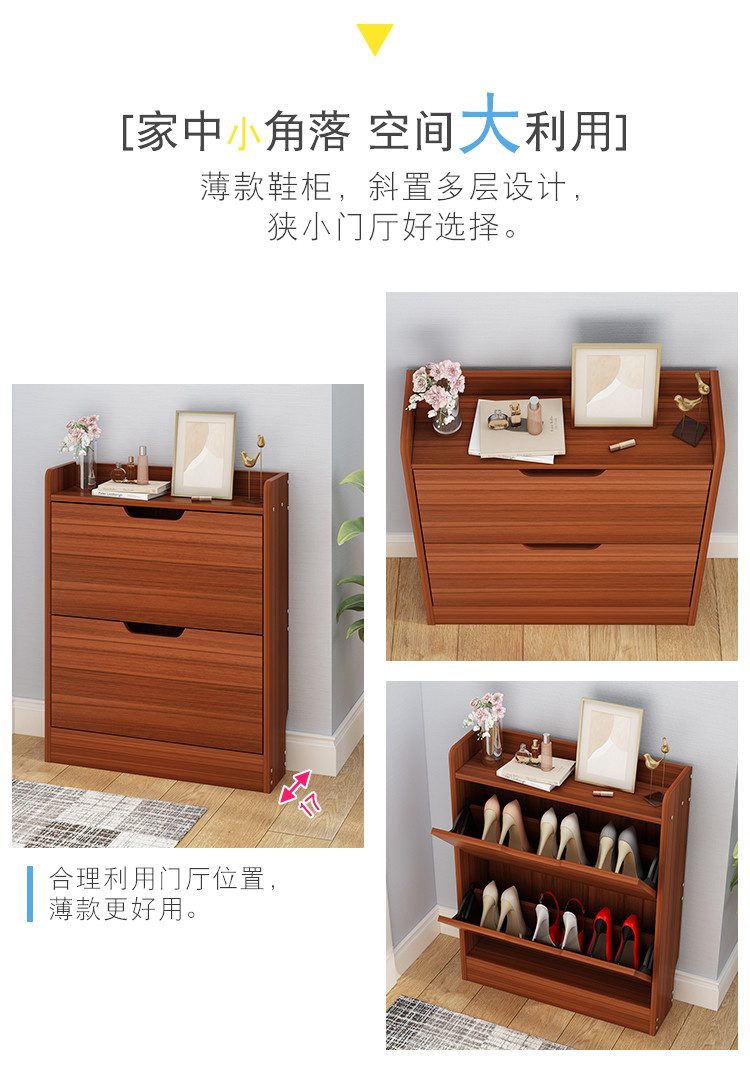 Modern 6 Pair 17cm Width Two Tier Slimline Shoe Cabinet For Entryway
