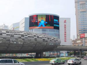  P20 2R1G1B IP65 9500K Video Curved Led Outdoor Display Full Color Manufactures