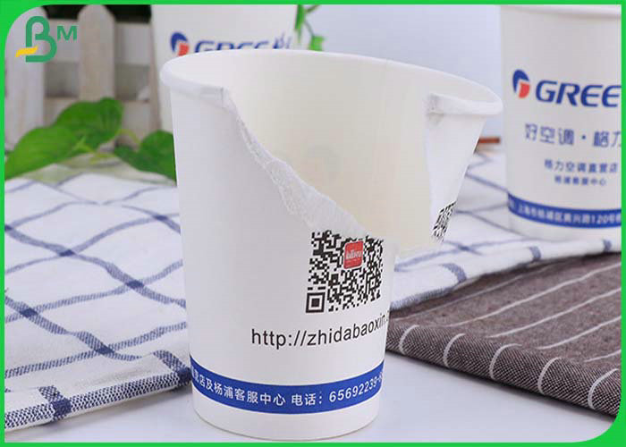 190g 300g Offset Printing White Cupstock Paper For Juice Cup Making 