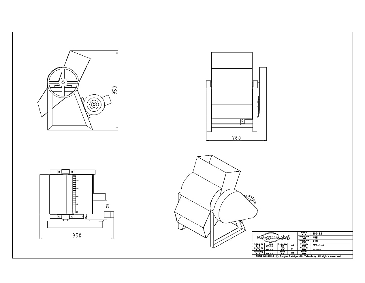 Outdoor Industrial Ice Crusher Machine For Concrete Cooling