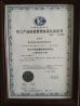 Qingdao Luhang Marine Airbag and Fender Co., Ltd Certifications