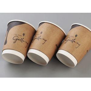Logo Printed Paper Drinking Cup To Go With Biodegradable Materials