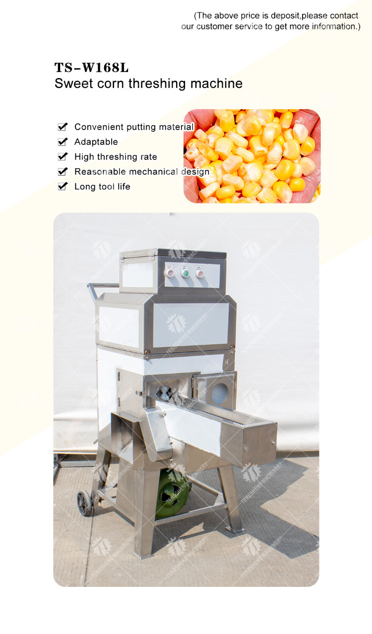 Tengsheng Corn Thresher Machine Frequency Converter Mini Shelling