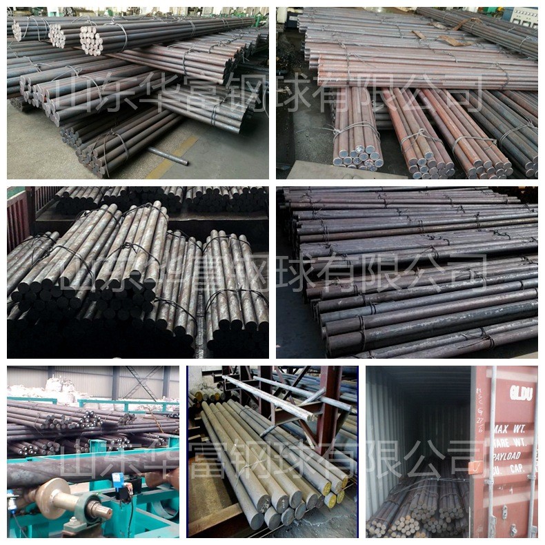 50HRC Carbon Steel Cast Iron Grinding Balls , Forged Round Steel Ball