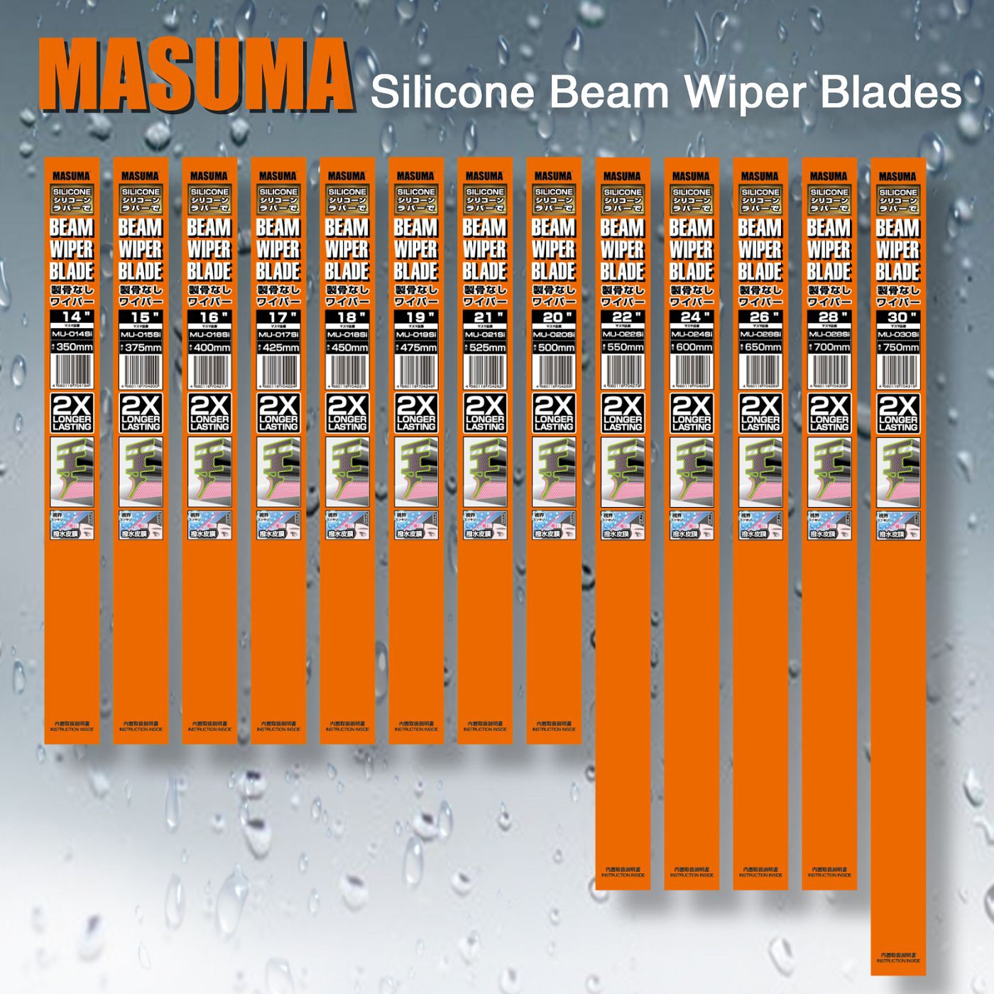 Beam Wiper Blade